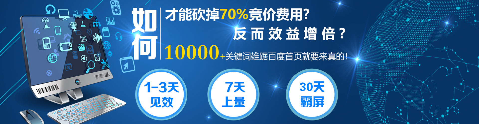 楚雄信息流大师