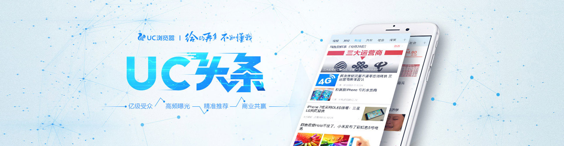 楚雄百度广告竞价